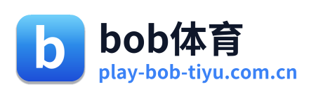 bob体育